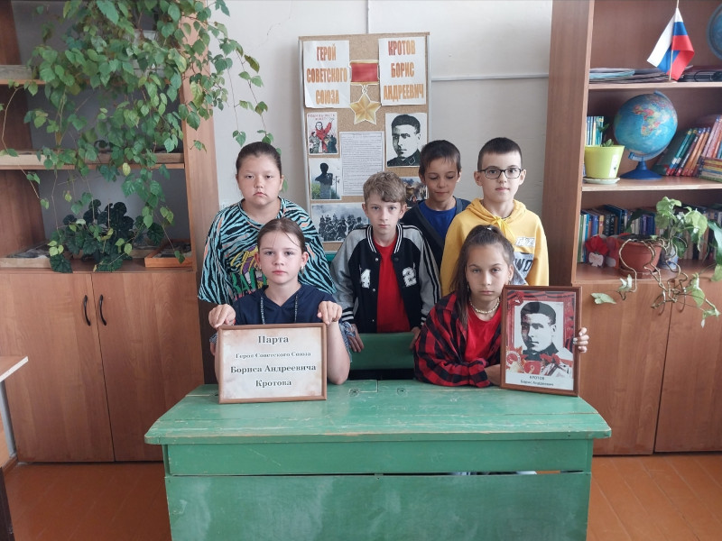 День Школы..
