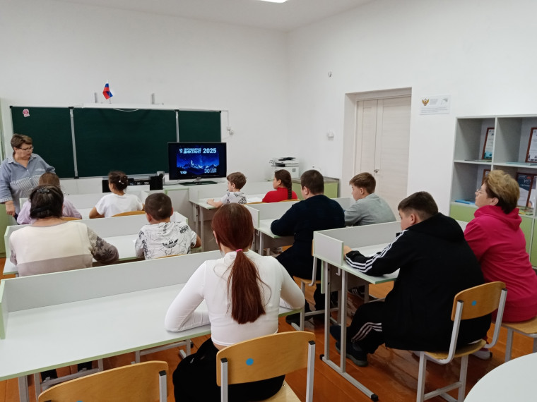 Географический диктант 2025.
