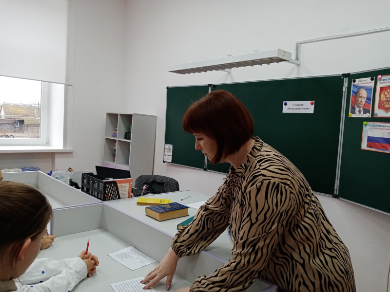 Формула успеха.