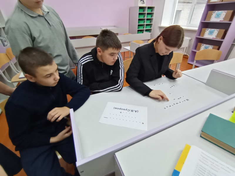 Формула успеха.