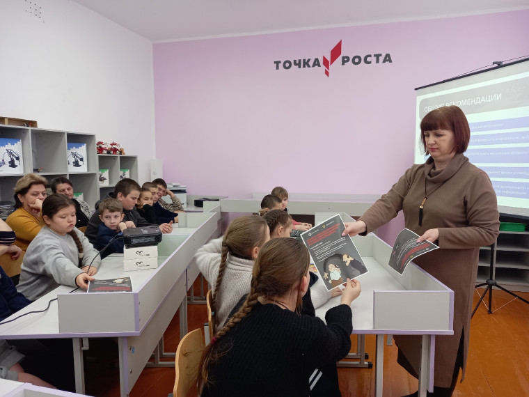 РОССИЙСКОЕ ОБЩЕСТВО "ЗНАНИЕ". ЛЕКТОРИЙ.