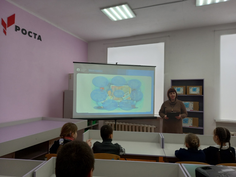 РОССИЙСКОЕ ОБЩЕСТВО "ЗНАНИЕ". ЛЕКТОРИЙ.